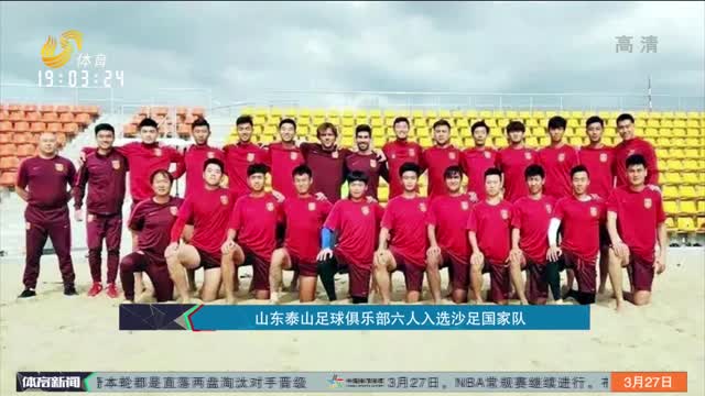 日本足协官方：将于11月6日13：00公布11月国家队大名单（日本足协将于11月6日13：00对外发布11月国家队名单）